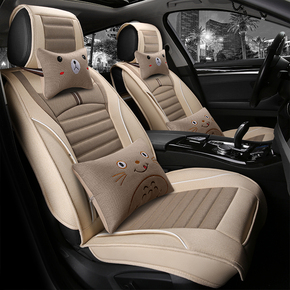 大众途观专用座垫