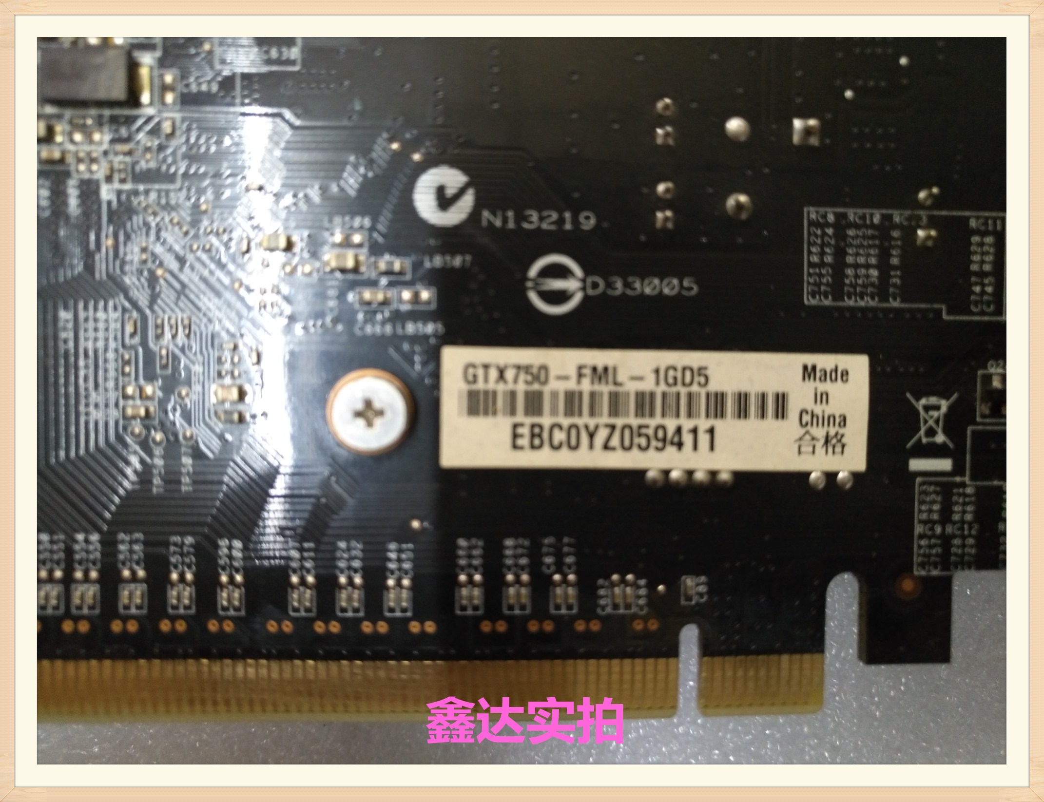 华硕gtx750 1g ddr5战骑士电脑 游戏 独立显卡秒660ti