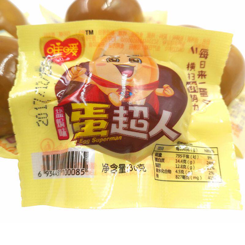 盐焗鸡蛋蛋 卤蛋零食_唯暖蛋超人盐焗鸡蛋30g特产盐焗味卤蛋休闲零食