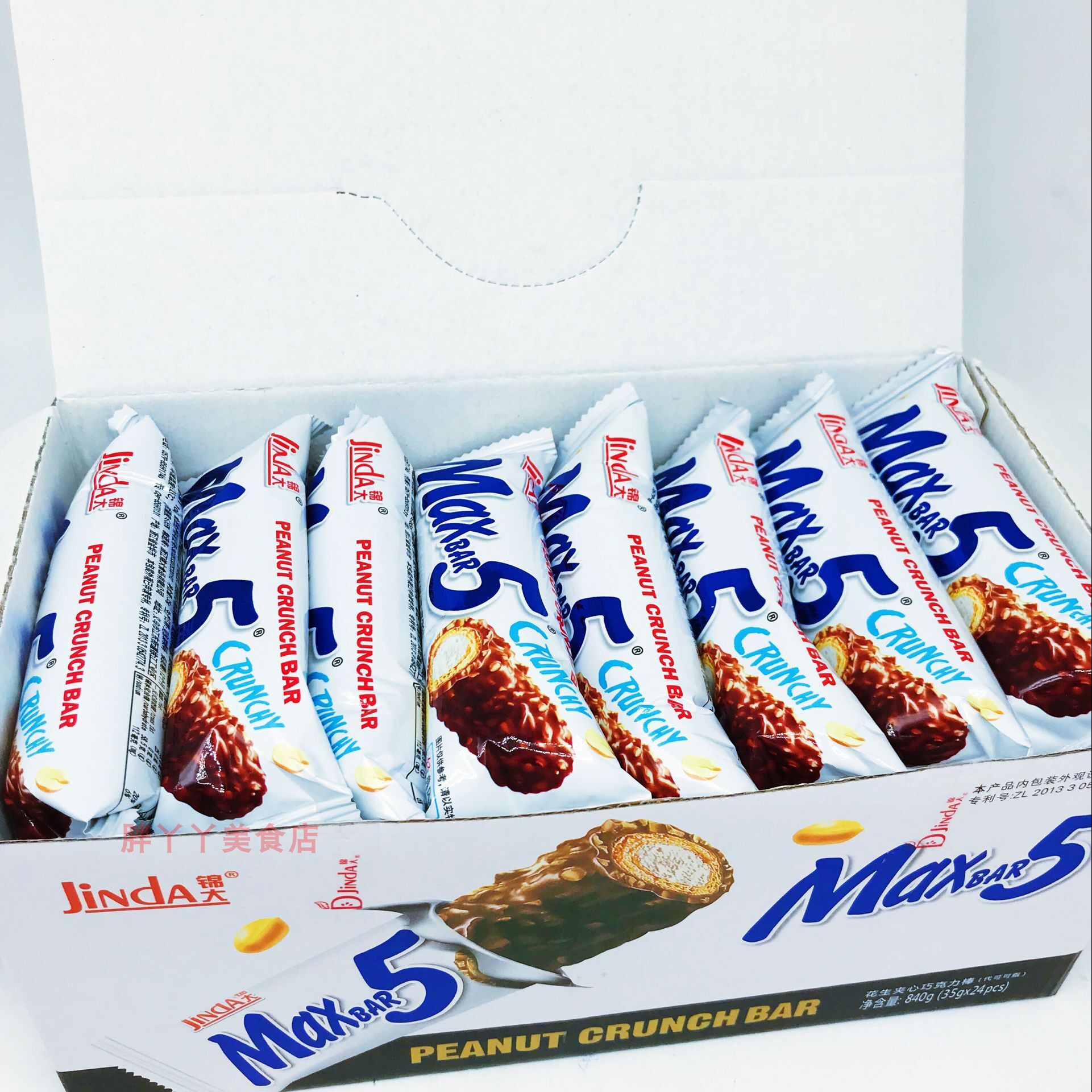 锦大巧克力棒_锦大max5巧克力棒能量棒零食果仁花生椰奶夹心椰蓉35g10