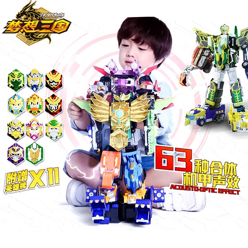 梦想三国玩具机器人机甲永恒之神_热卖梦想三国玩具机器人机甲永恒之神【价格 图片 打折 包邮】 - 360购物