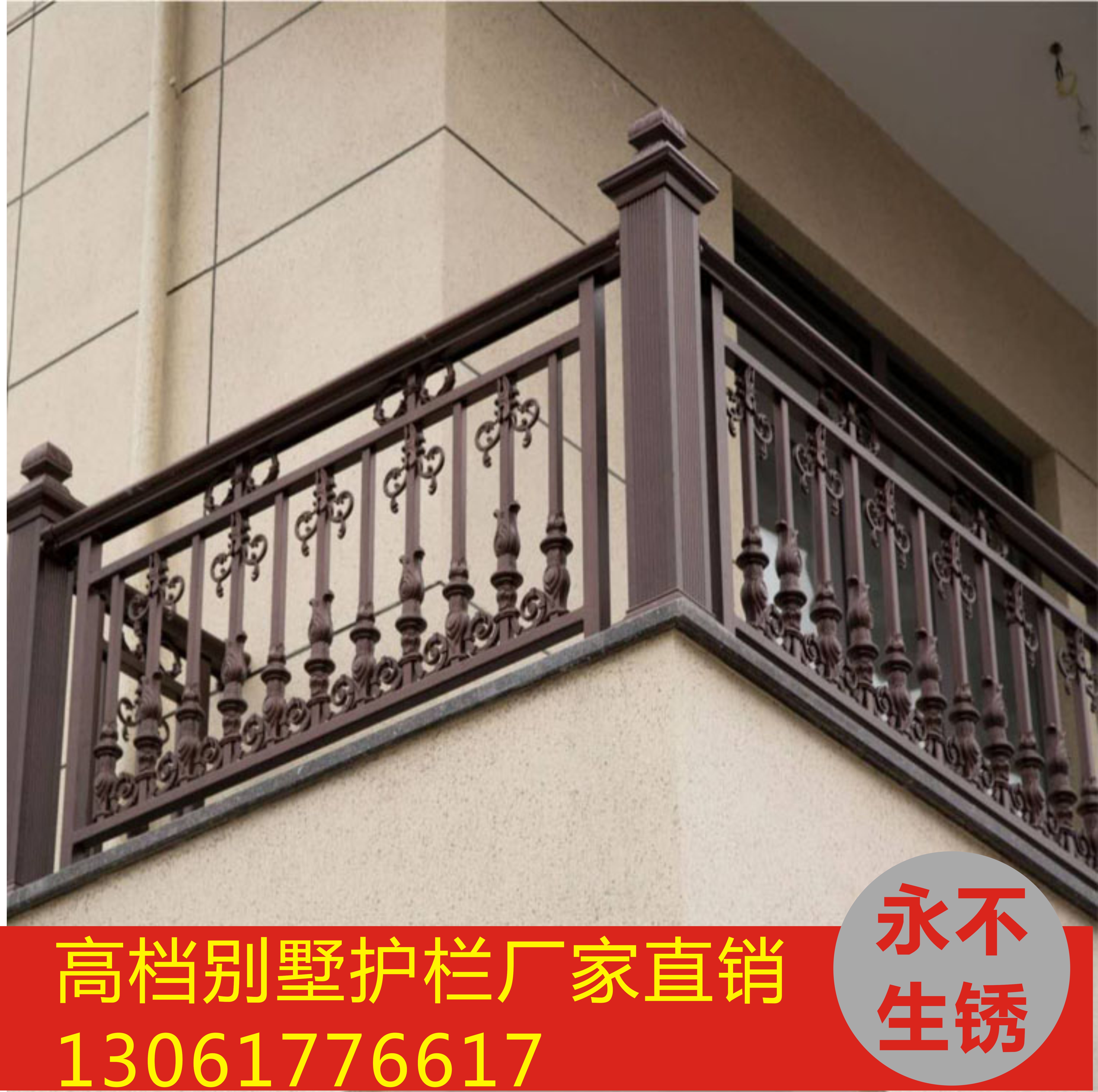 扶手栏杆_定制高档别墅阳台复古铝合金露台围栏飘窗防护栏楼梯扶手