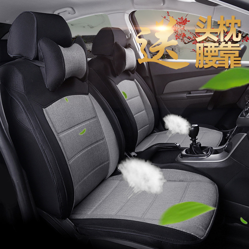 长安欧尚X70a座套a800\/CX70t汽车座套七座专