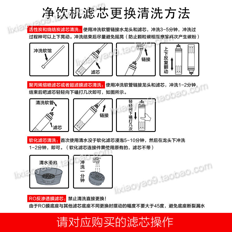 沁园净饮机yr10净水器yr15饮水机yr20超滤ro反渗透过滤芯原装正品