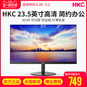 显示器用网络机顶盒