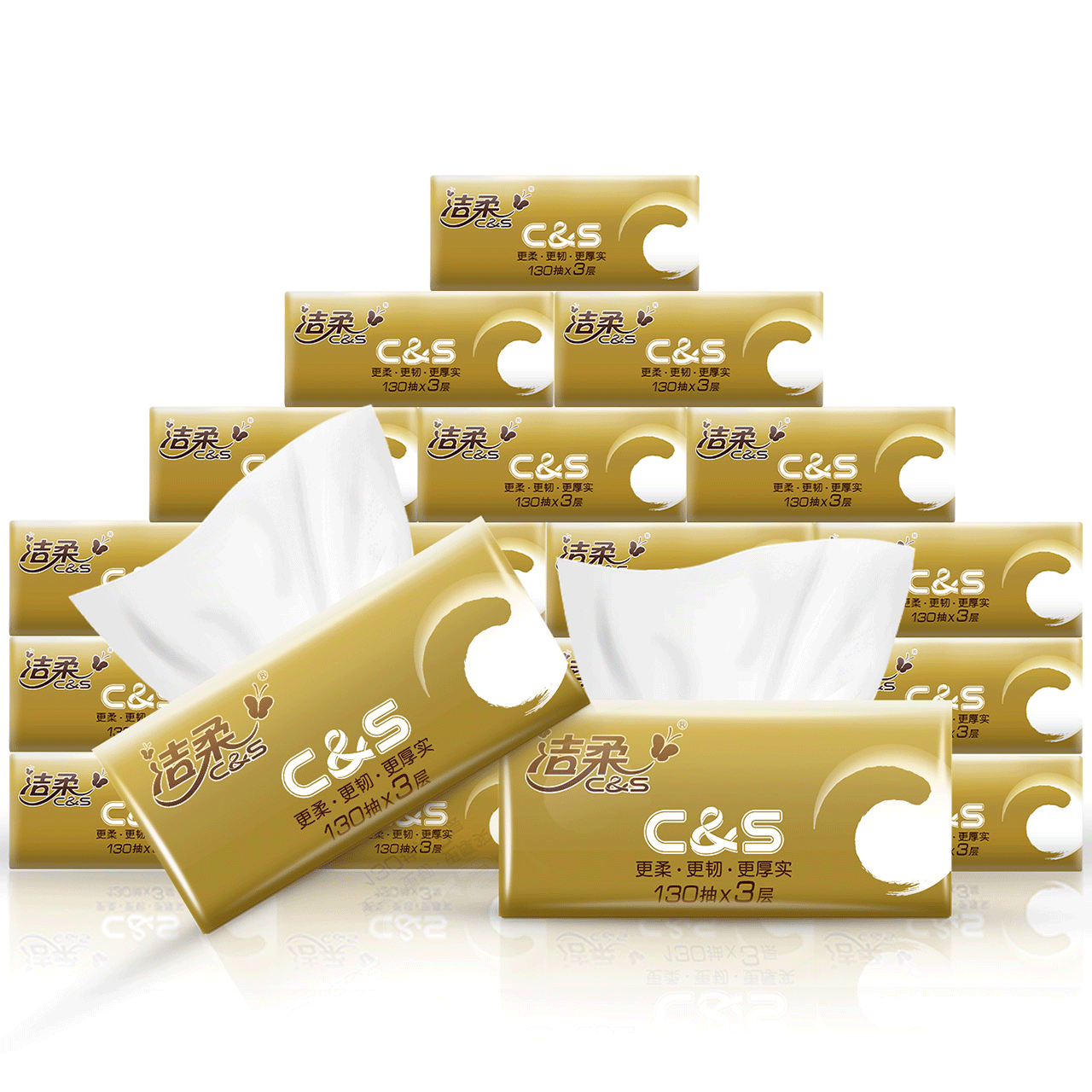 洁柔金尊三层抽纸 无香宝宝可用 纸巾 3层20包