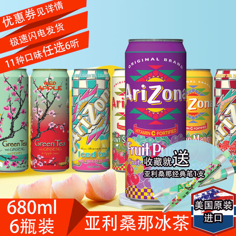 美国魔爪饮料_热卖美国魔爪饮料【价格 图片 