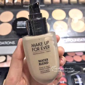 MAKEUPFOREVER精华露
