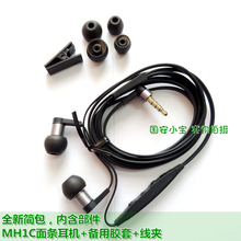 【索尼mh1c】_索尼mh1c图片