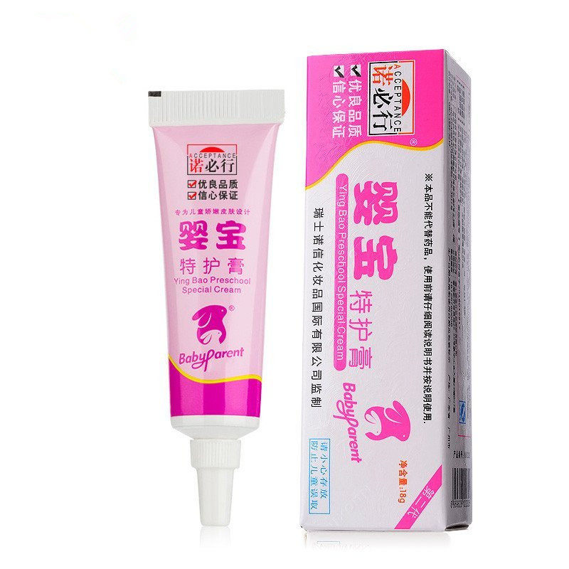 诺必行婴宝护肤霜特护膏18g正品宝宝湿湿痱子