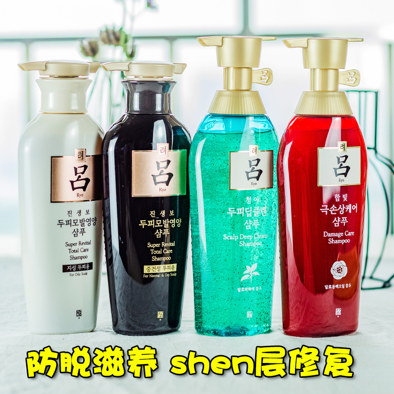 特价吕洗发水