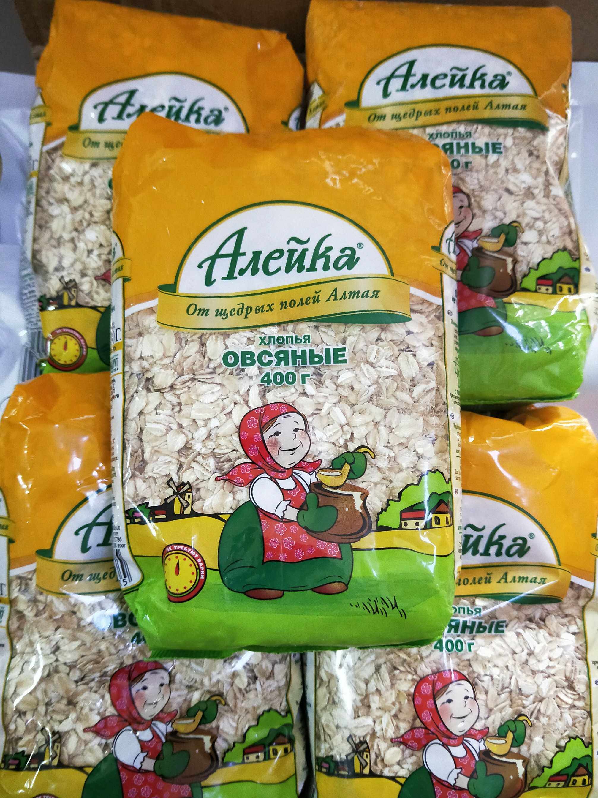 特价俄罗斯进口奶粉