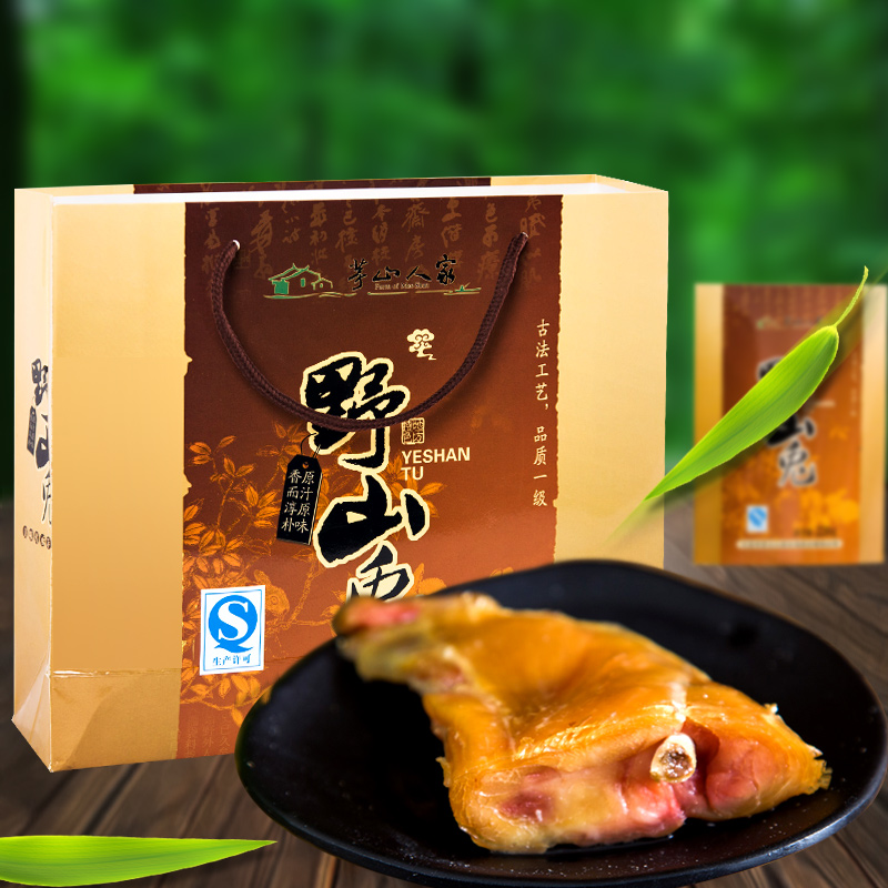 镇江句容茅山特产/茅山人家酱卤肉制品野山兔礼盒装 220g*4盒