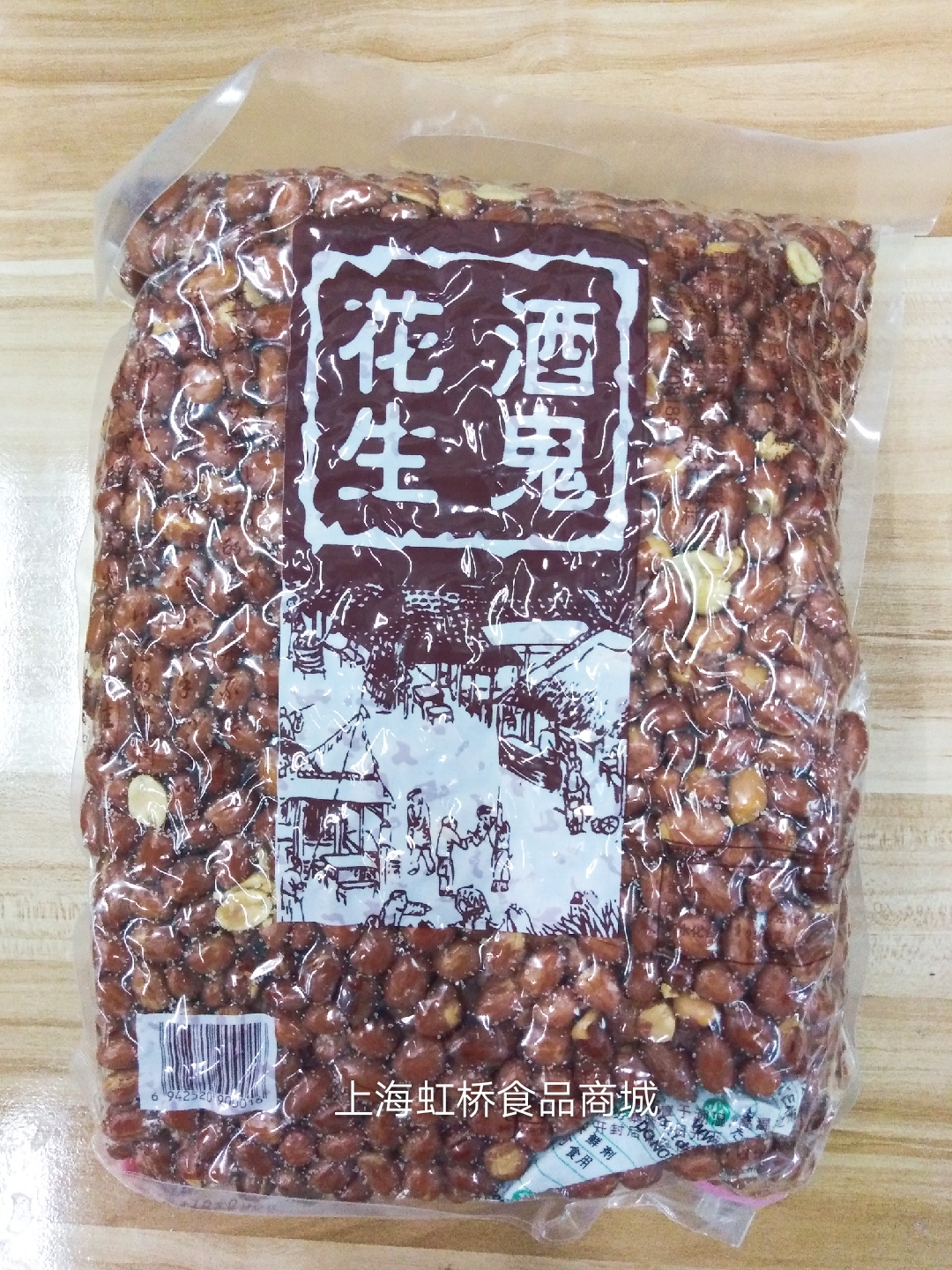 酒鬼酒花生米_老乡好酒鬼花生仁2000g袋装熟花生米酒吧饭馆使用苏鲁