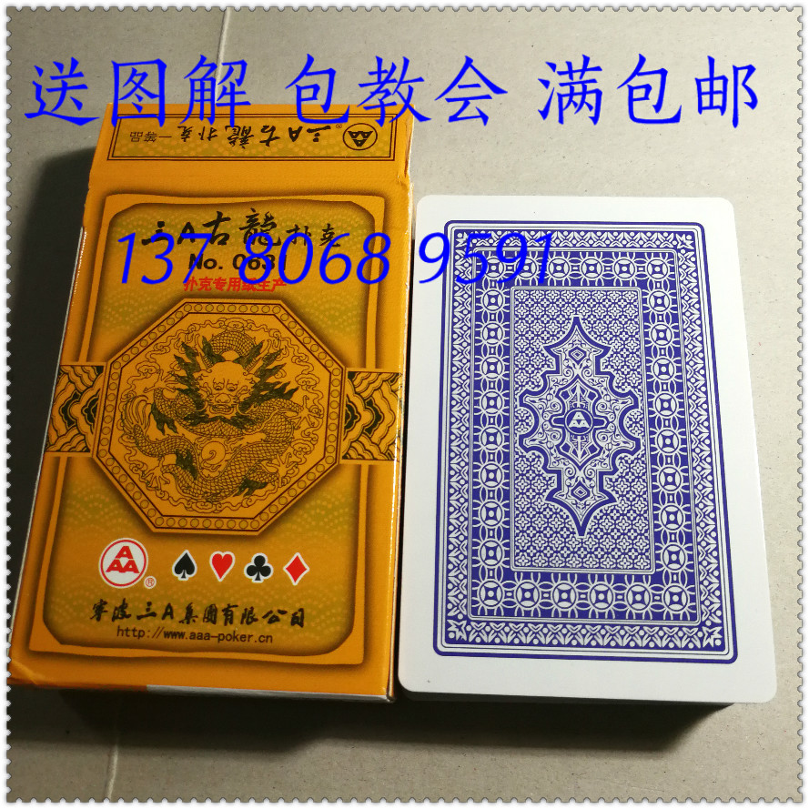您正在搜索的关键词是 三a2020魔术扑克 ,我们找到以下与 三a2020魔术