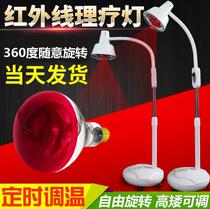 美容院仪器红外线光源大功率灯泡安全健康取暖加热理疗灯红灯加强