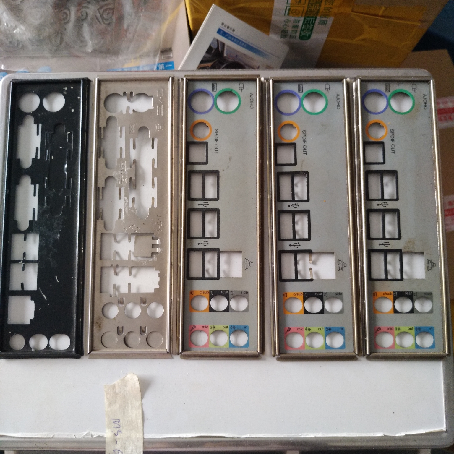 p43de p43de3 g41ml ms g41l 机箱后挡板ms io挡板 电脑主板挡板