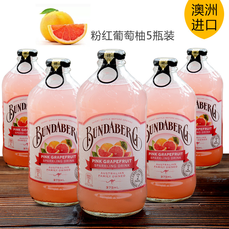 汽水粉 碳酸饮料_澳洲进口宾得宝无醇碳酸汽水饮料粉红葡萄柚夏季饮品