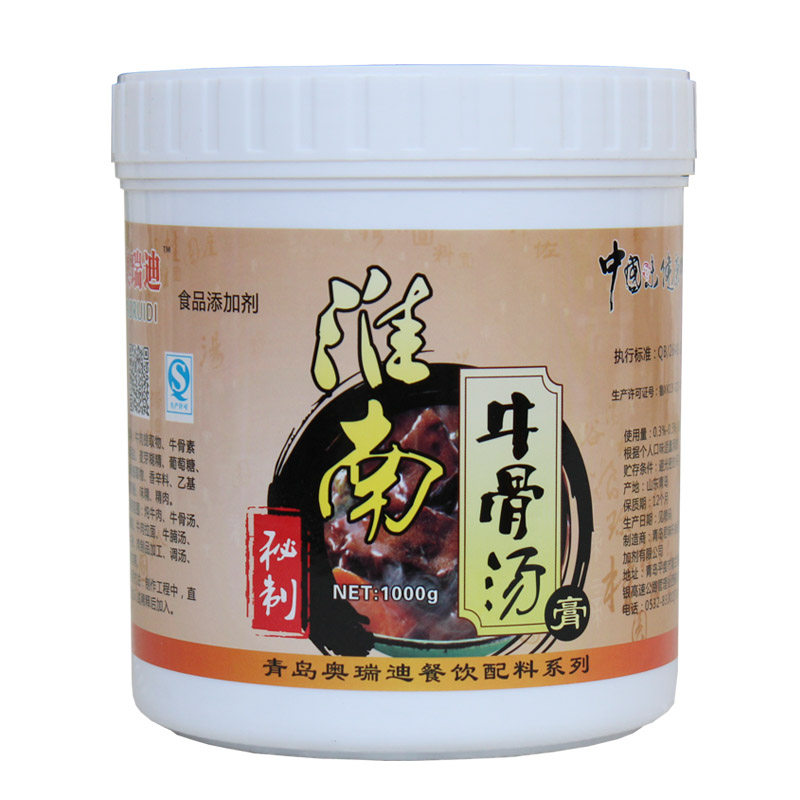 淮南牛骨汤膏牛肉汤膏香精牛膏鲜香膏牛魔王香膏骨髓浸膏牛腩香膏