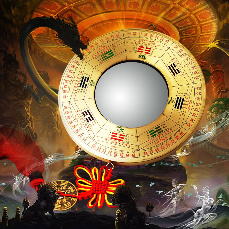 阴阳八卦镜
