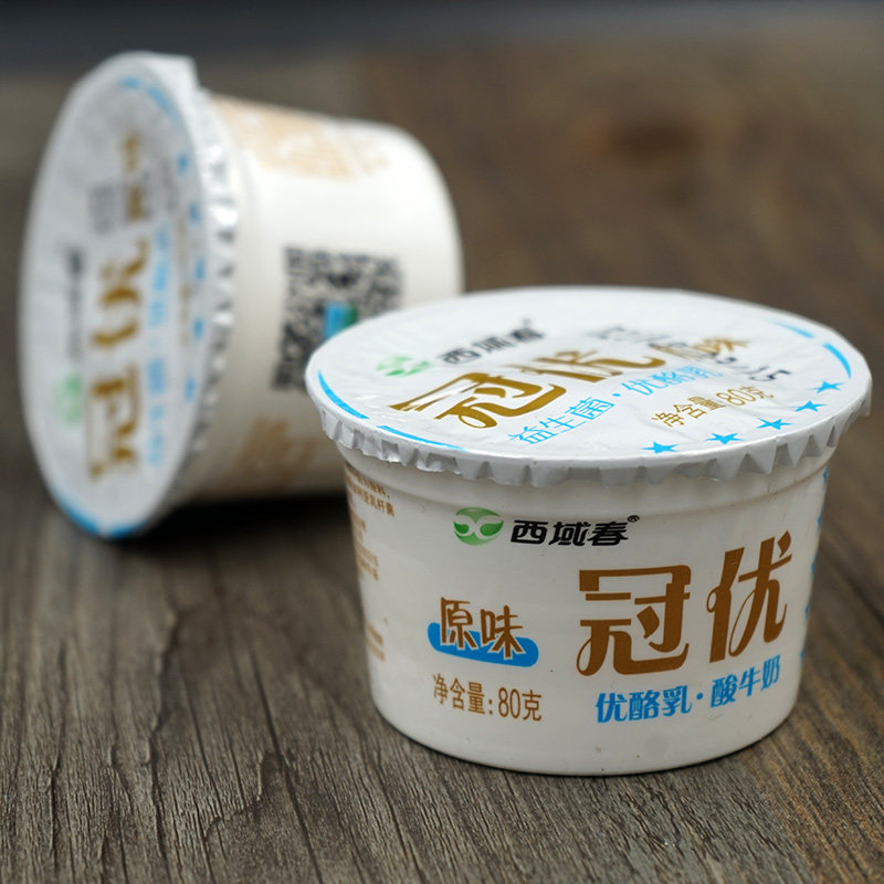 特价牛奶 酸奶 杯装