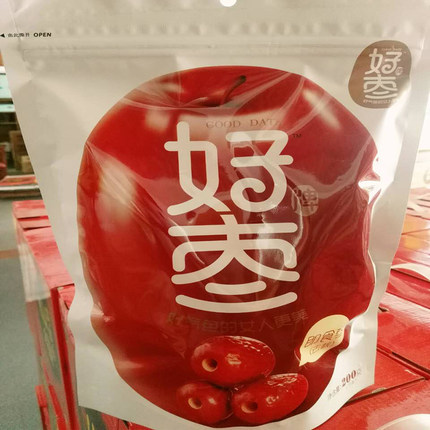 好枣牌香酥若羌脆枣250g 好牌即食枣 灰枣无核包邮 独立小包装_7折