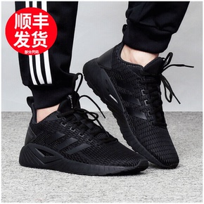 运动鞋男 阿迪达斯