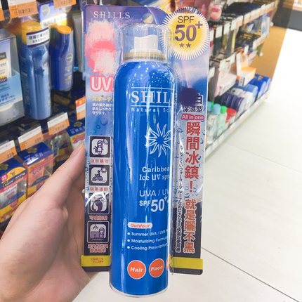 2018台湾舒儿丝Shills很耐晒清爽舒缓冰镇降温防晒喷雾180mlSPF50