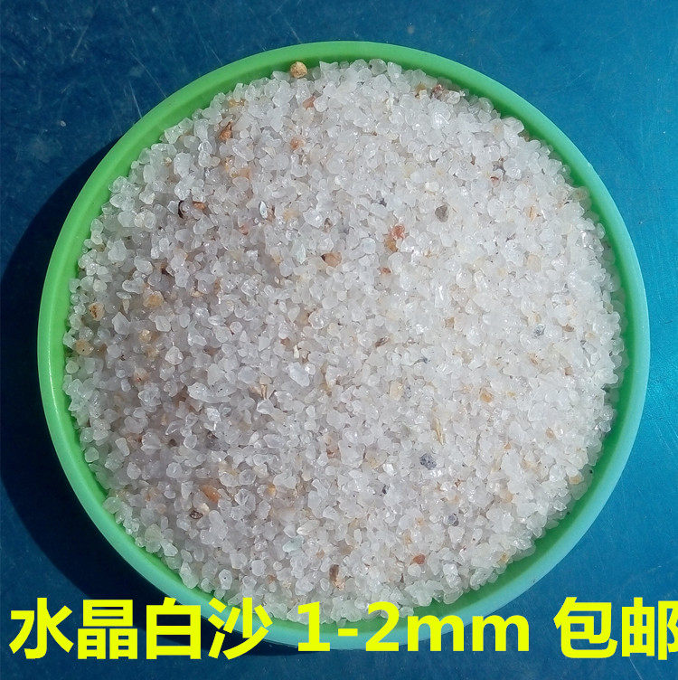 鱼缸装饰石头 天然_水晶砂鱼缸底砂造景装饰石头水族布景底沙天然水草