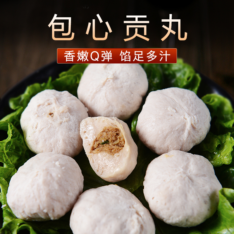 韩国烤肉食材五花肉_火锅食材 桂冠包心贡丸 110克优惠券
