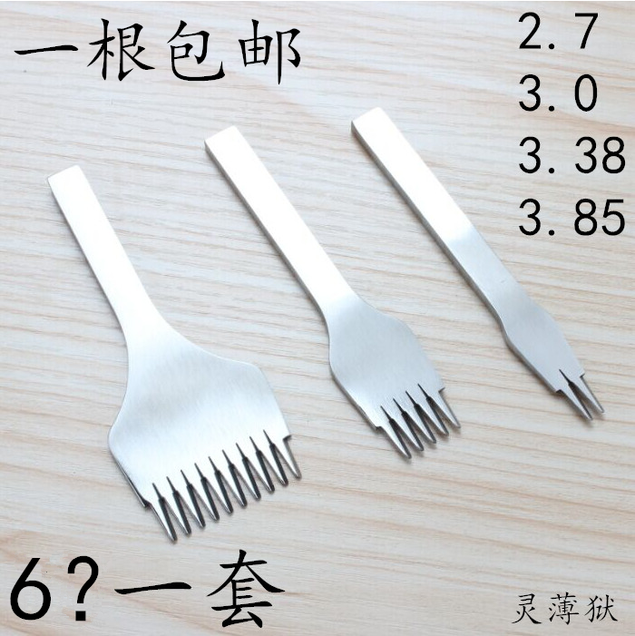 特价法斩_斜平斩 法斩 欧式斩 diy工具 白钢材质2.7 3.0 3.38 3.