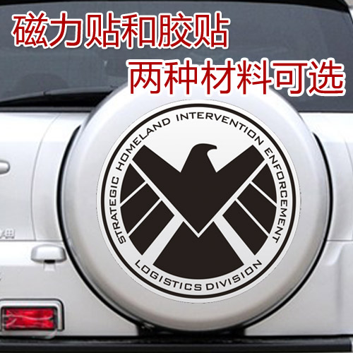 磁性车贴 车身贴_神盾局汽车贴纸 复联电动汽车贴 车身贴划痕贴磁力