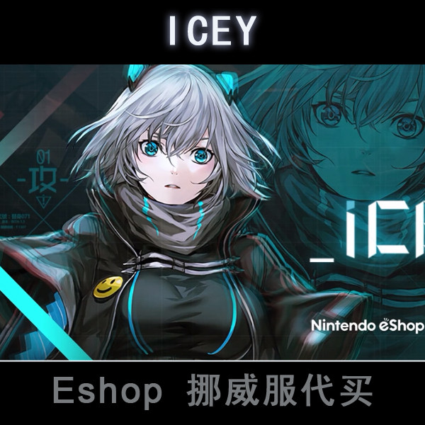 特价switch游戏数字版