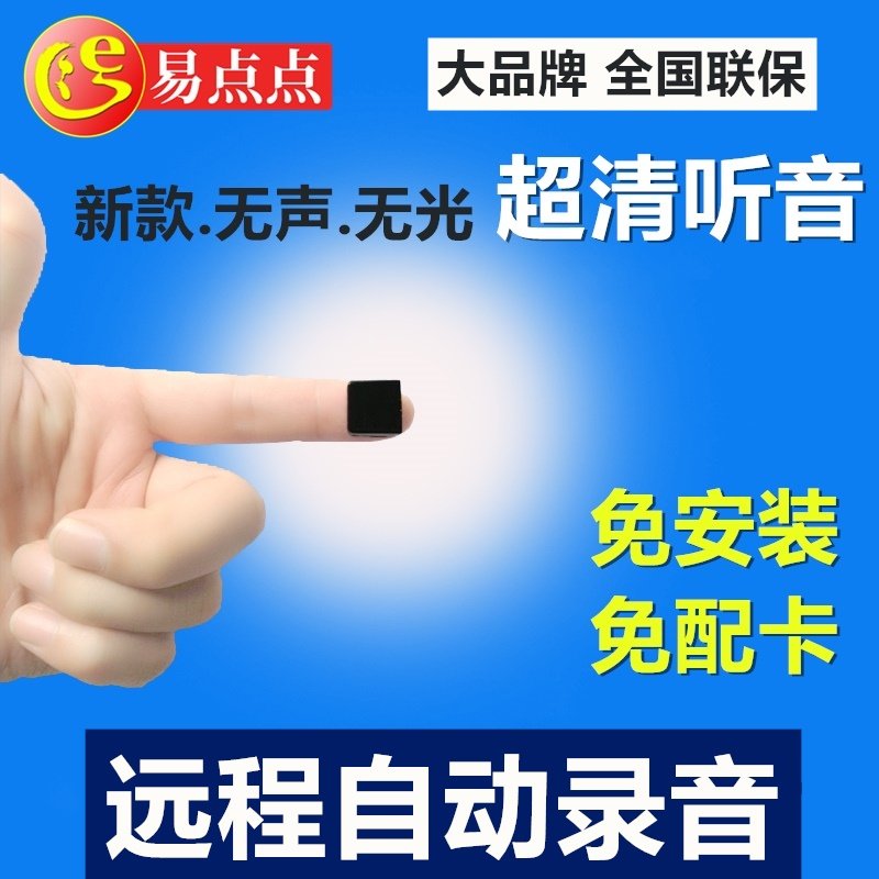 特价导航仪_窃跟踪器监听无线远程听音家用gps汽车插卡设备录音手机