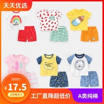 婴儿短袖套装纯棉小孩衣服夏装儿童男童宝宝9女6个月1岁3幼儿小童