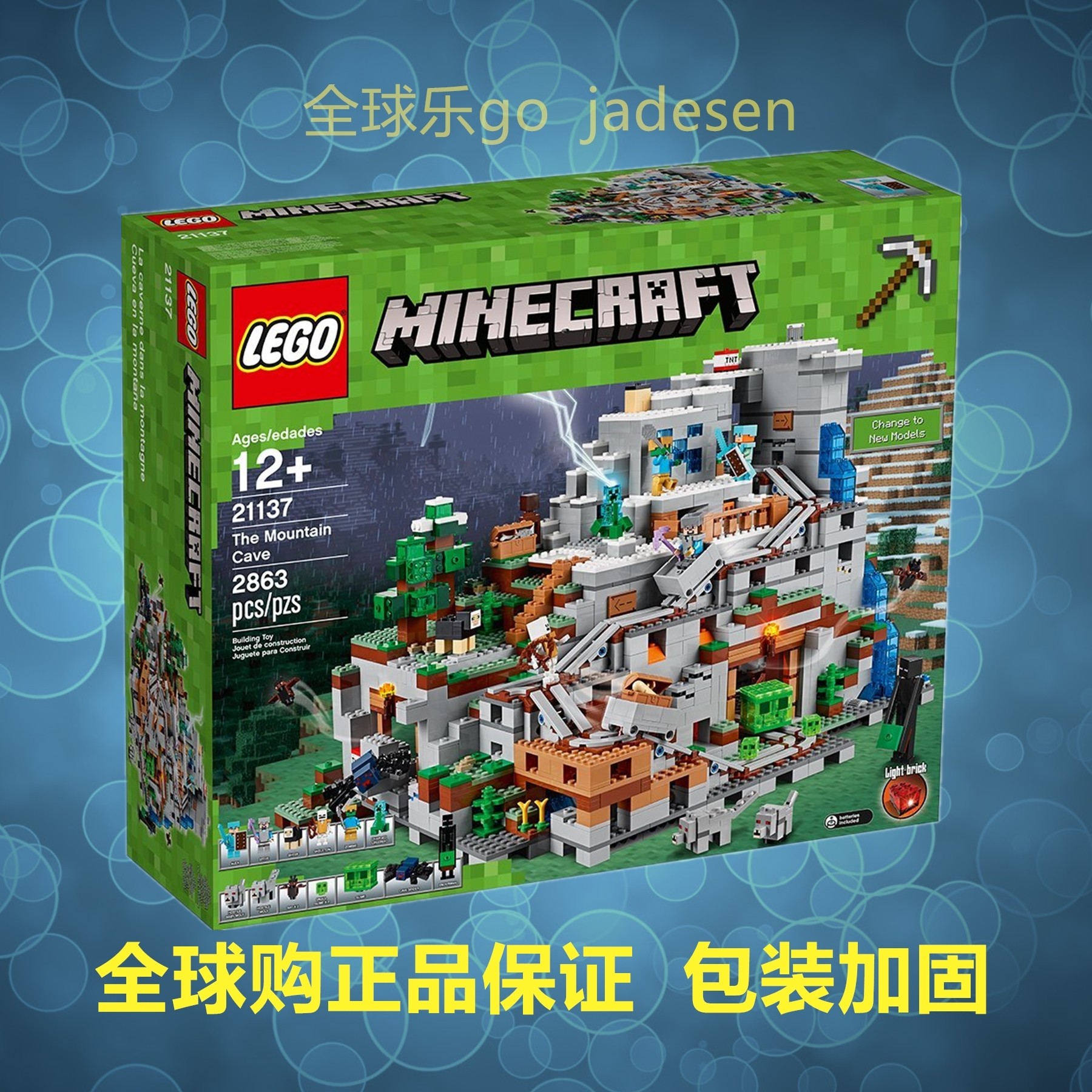 乐高 我的世界系列_国内现货 lego 乐高 21137 我的世界系列 男孩机关