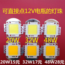 【12vled灯珠】最新最全12vled灯珠搭配优惠