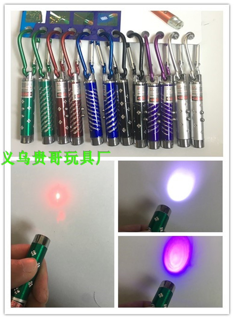 板 新三合一迷你小手电筒红紫外线激光灯验钞灯热销吊板玩具12只