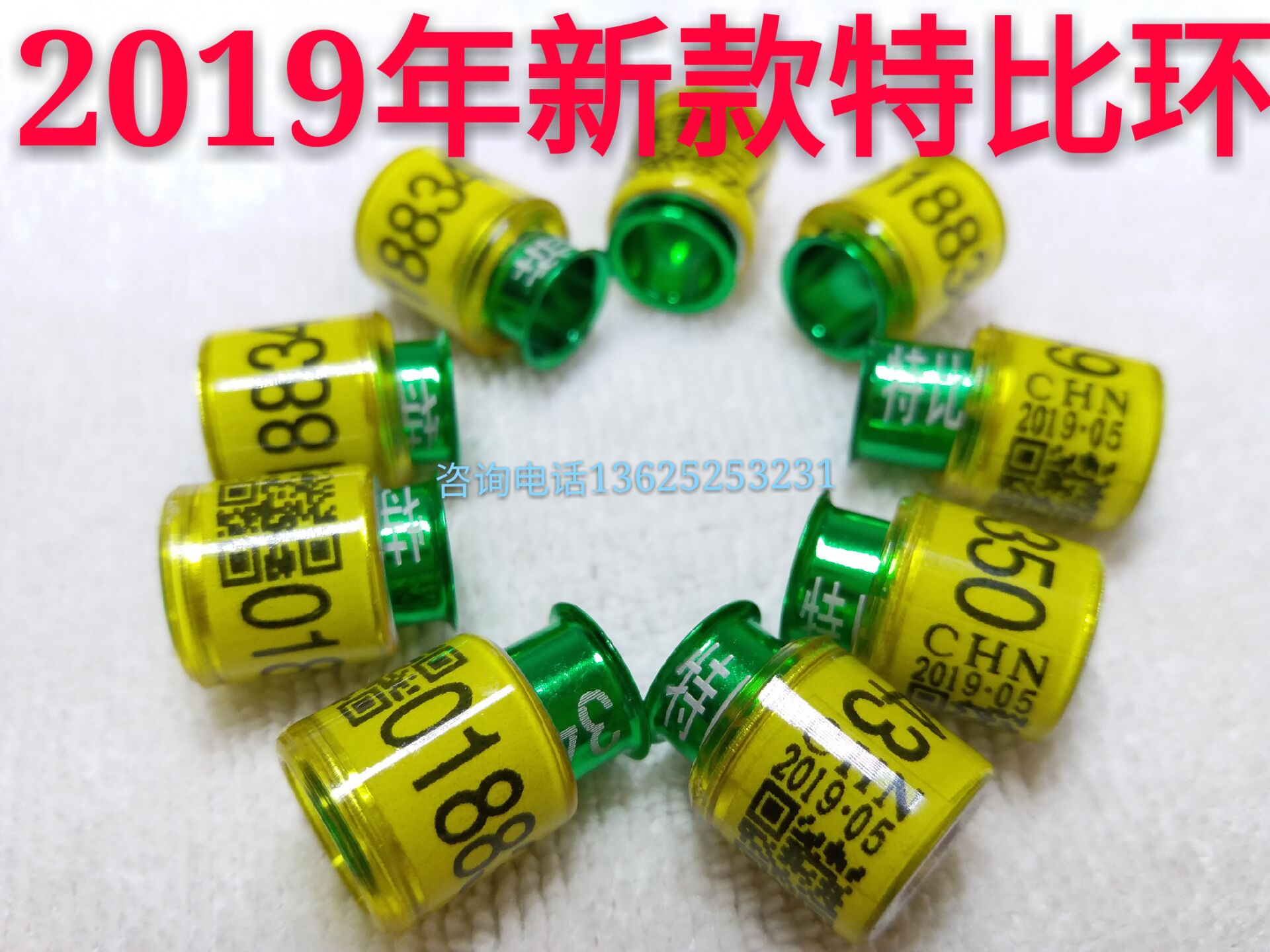 查看淘宝2019年特比环信鸽足环 鸽子脚环 信鸽用品 赛鸽新品 鸽子环