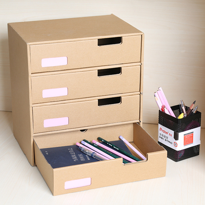 纸质桌面a4纸收纳盒抽屉式床头储物盒面膜盒子证件办公室收纳神器