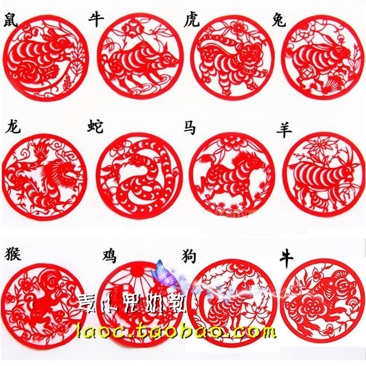 十二生肖剪纸 纯手工剪纸 剪纸画 12生肖 幼儿园装饰圆形剪纸窗花