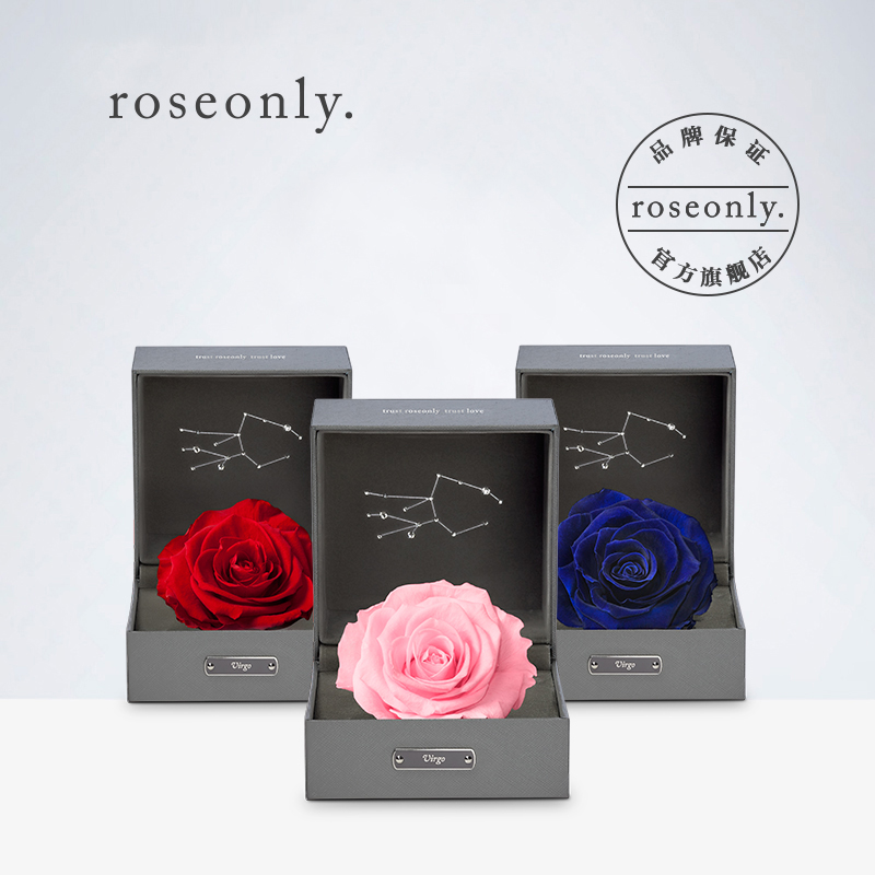 roseonly永生花