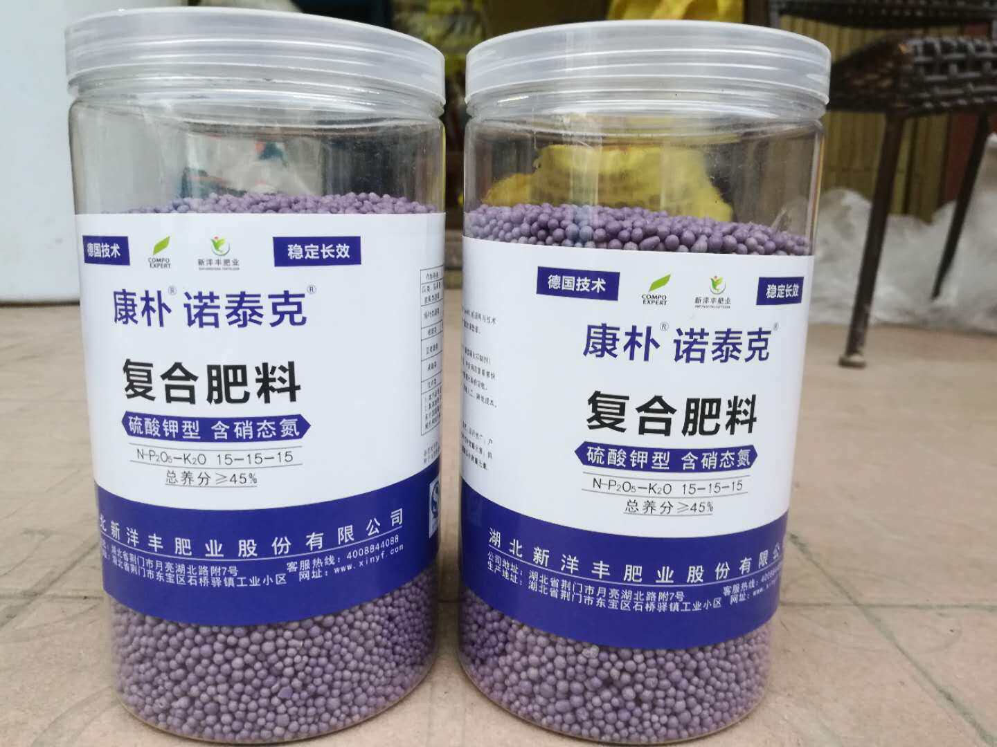 热销中微量元素肥料_德国康朴复合肥1000克 诺泰克复合肥料 中微量