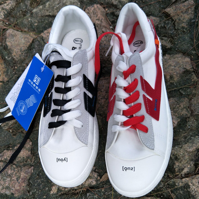 回力正品联名off white回天之力帆布鞋 超纤皮质小白鞋休闲男女鞋