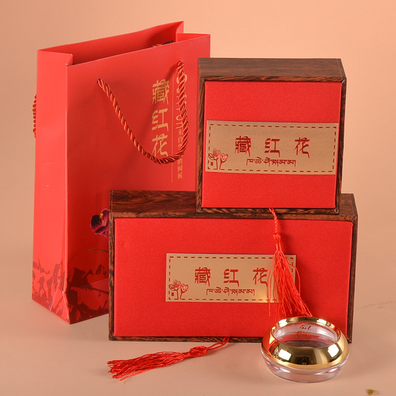 藏红花包装盒礼品盒西红花礼盒番红花包装5-10g装盒子克批发优惠券