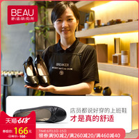 激情啪啪啪揉胸视频 啪啪吸奶视频 床上摸胸啪啪啪