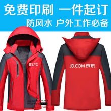 【快递物流工作服】_快递物流工作服图片