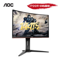AOC C27G1 27 inch 144HZ eSports 1MS response surface desktop LCD computer monitor