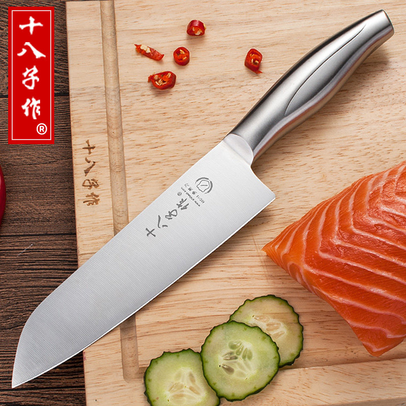 一折水果刀 家用 十八子作