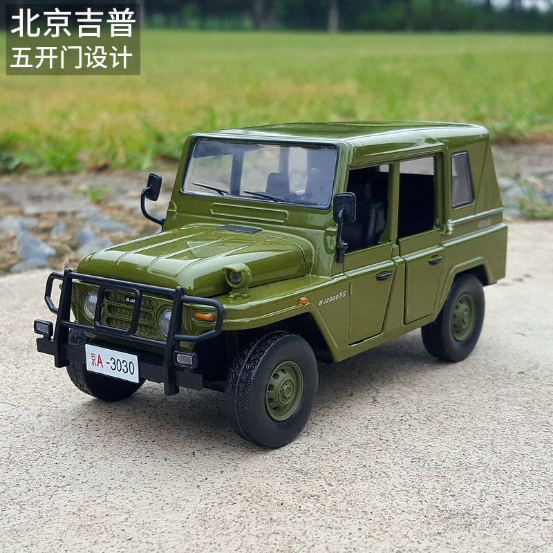 热销越野车模型_1:28北京吉普车合金汽车模型仿真suv越野车金属车模